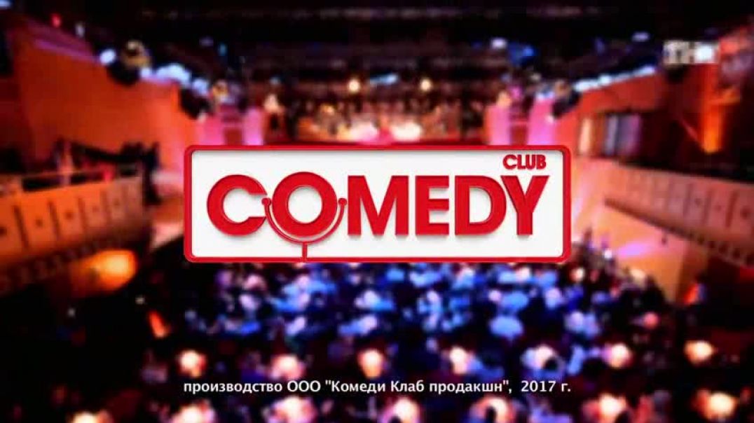 Comedy Club - Trump vs Putin
