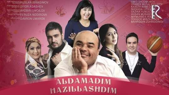 Aldamadim, hazillashdim (o'zbek film) Алдамадим, хазиллашдим (узбекфильм)