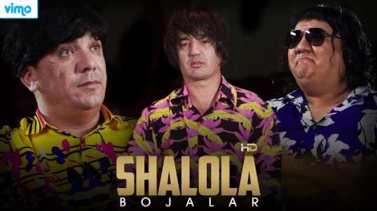 ⁣Bojalar - Shalola | Божалар - Шалола (ArtRealMusic)