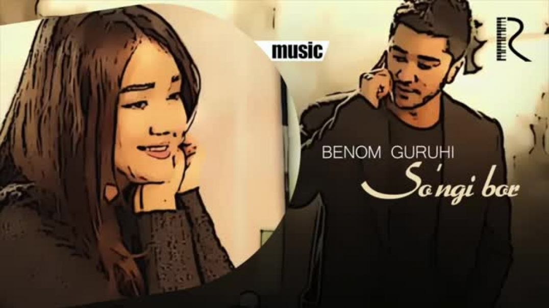 Benom guruhi - So'ngi bor (music version) Беном гурухи - Сунги бор