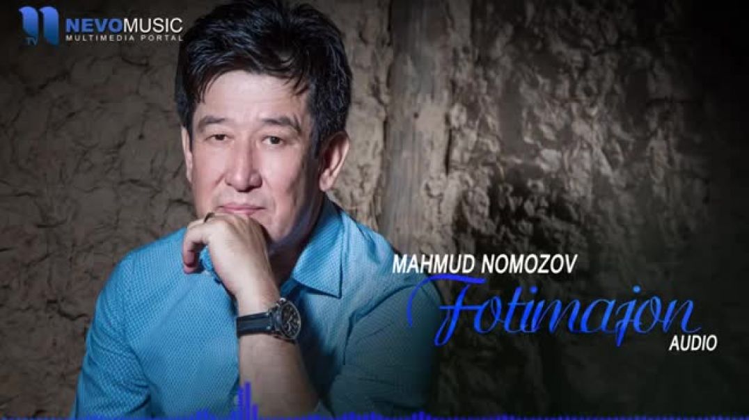 Mahmud Nomozov - Fotimajon (audio 2018). Махмуд Номозов - Фотима