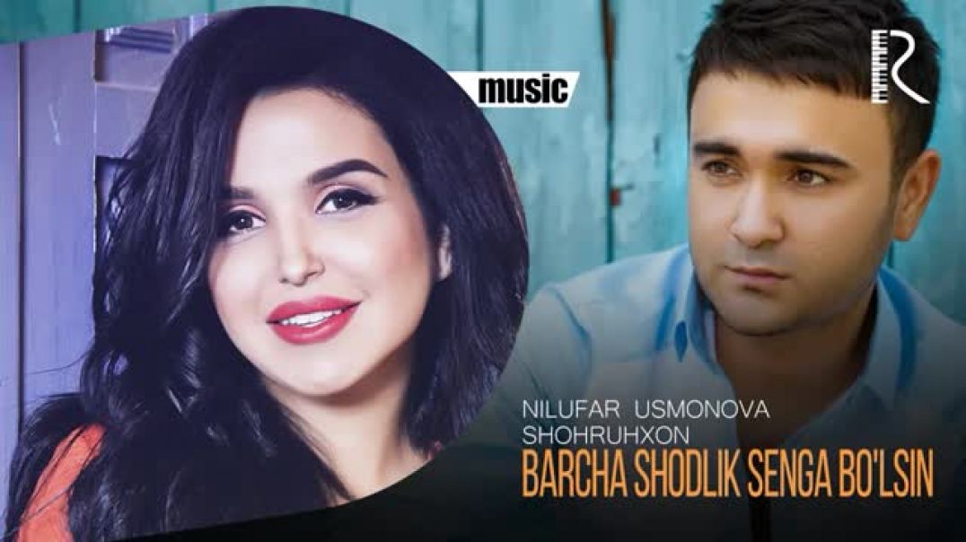 Nilufar Usmonova va Shohruhxon - Barcha shodlik senga bo'lsin(music version).