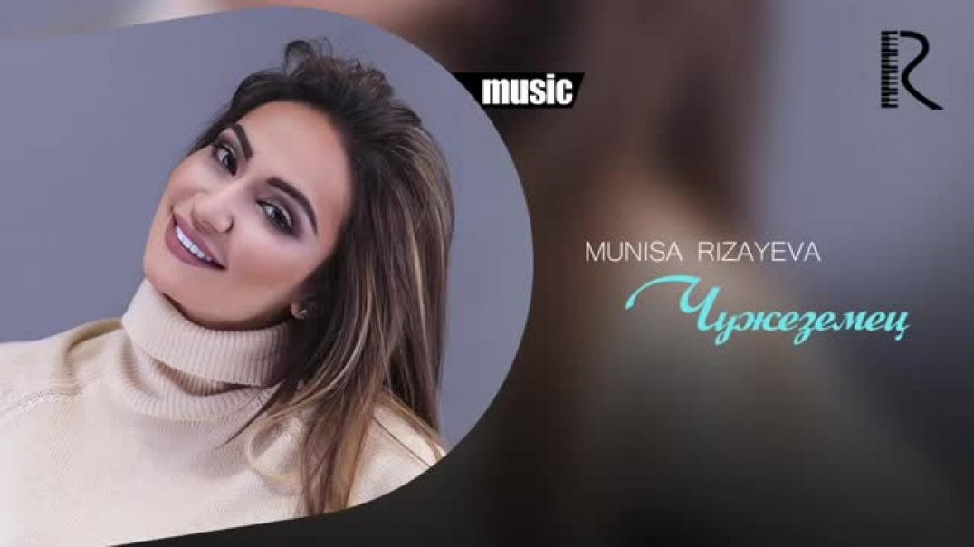 ⁣Munisa Rizayeva - Chujezemes(Official music) Муниса Ризаева - Чужеземец