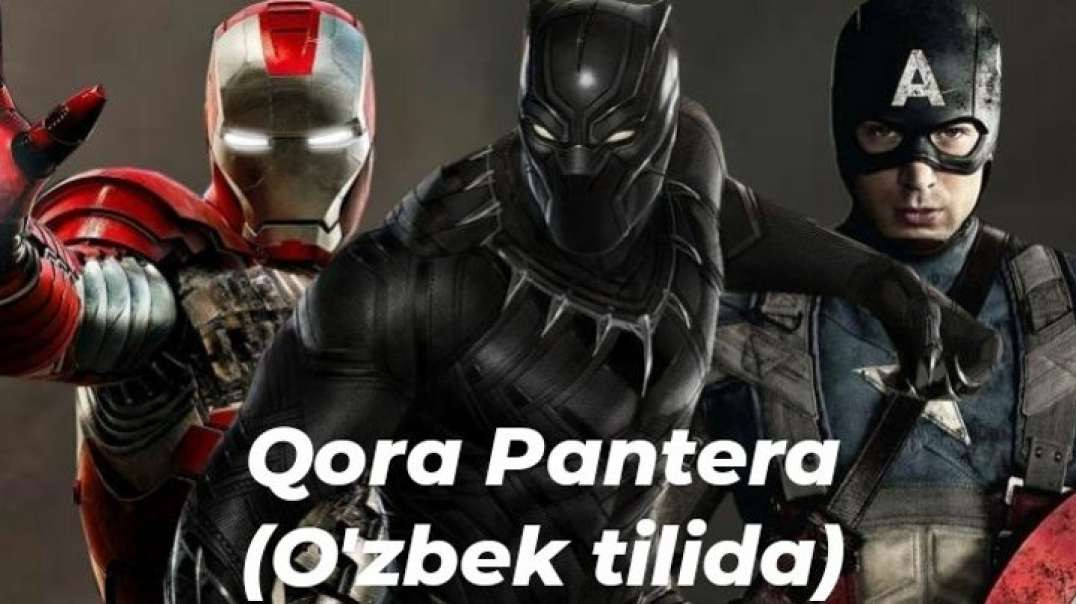 ⁣Qora Pantera (Tarjima Kino) Uzbek Tilida | Кора Пантера