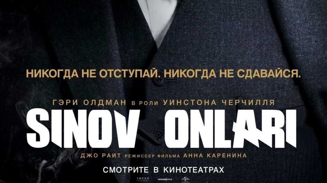 ⁣Черчелль: Синов Онлари / Uinston Cherchell: Sinov Onlari (Uzbek tilida) 2017 Kino