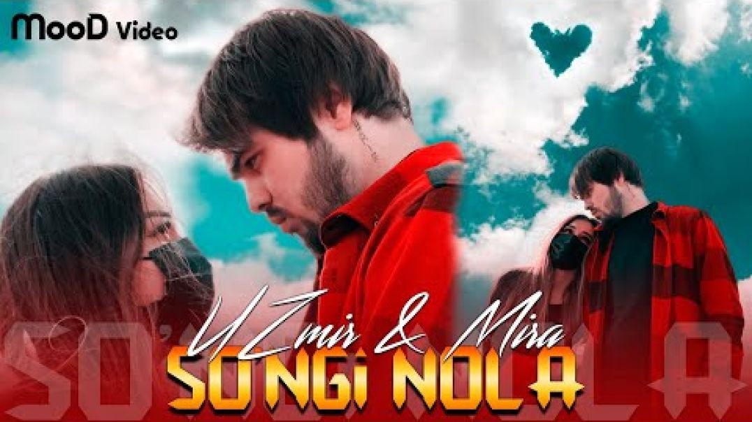 ⁣Uzmir va Mira - So'ngi Bora so'ngi nola (Official Video Music 2022)