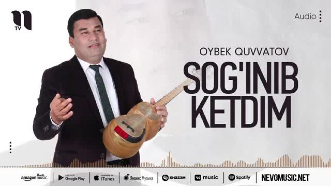 ⁣Oybek Quvvatov - Sog'inib ketdim (audio 2022)