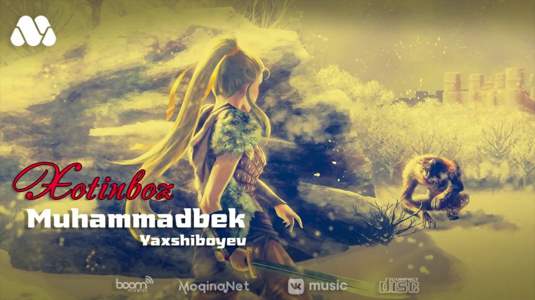 ⁣Muhammadbek Yaxshiboyev - Hotinboz (AUDIO)