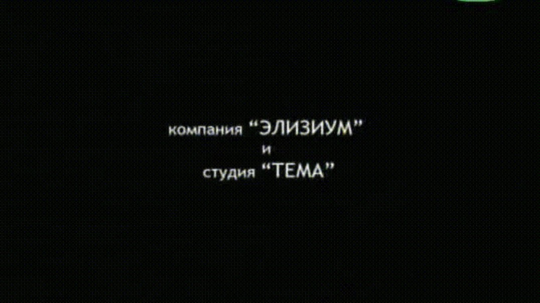 Maymoqvoy Elka (O'zbek Tilida)