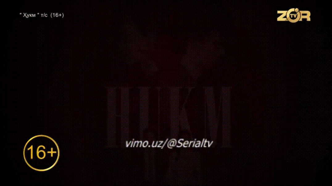 HUKM 150-151 QISM (TURK SERIAL) O'ZBEK TILIDA