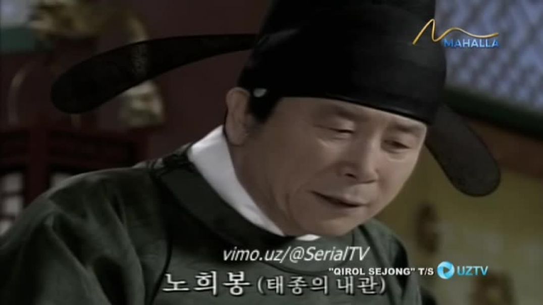 QIROL SEJONG 5-6 QISM (KOREYS SERIALI SHEJONG) UZBEK TILIDA