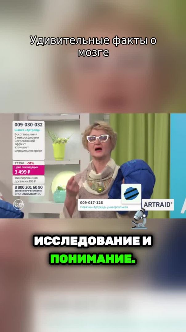 Удивительные факты о мозге