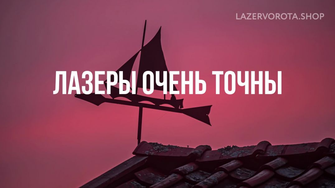 ⁣Ворота из металла лазером вырезаются просто и имеют очень долгий срок службы