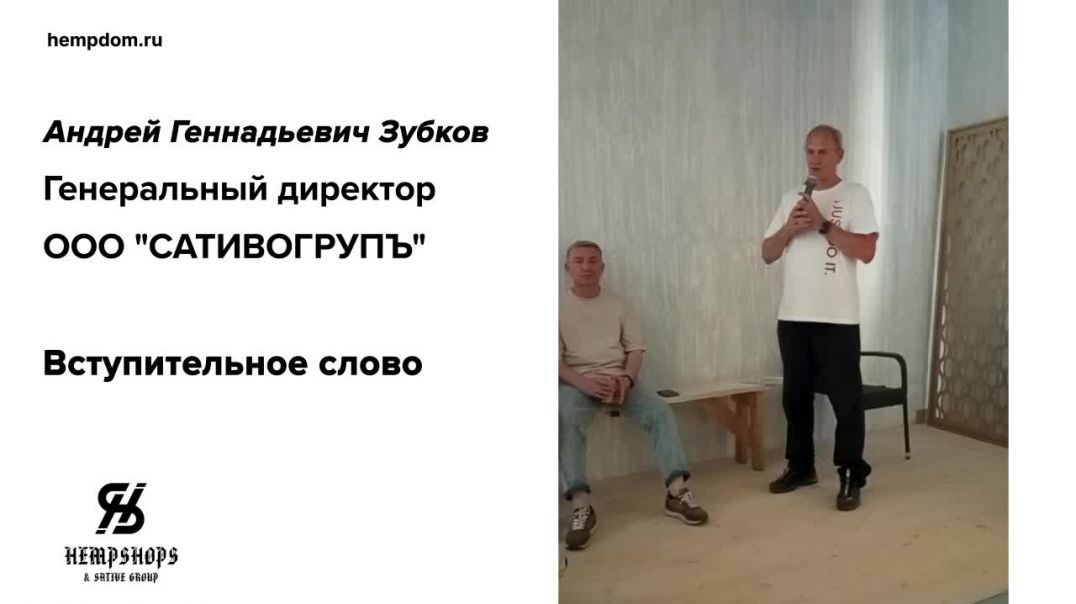 ⁣Генеральный директор ООО САТИВОГРУПЪ  Андрей Геннадьевич Зубков