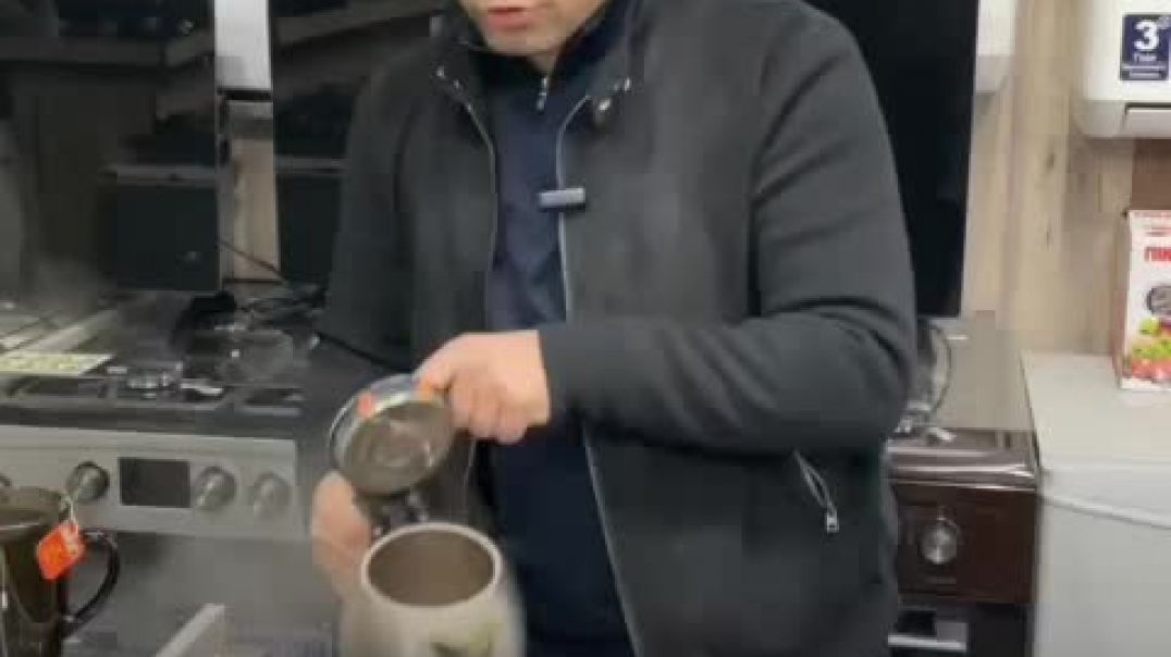 Tefal