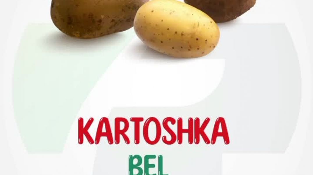 ⁣Kartoshka