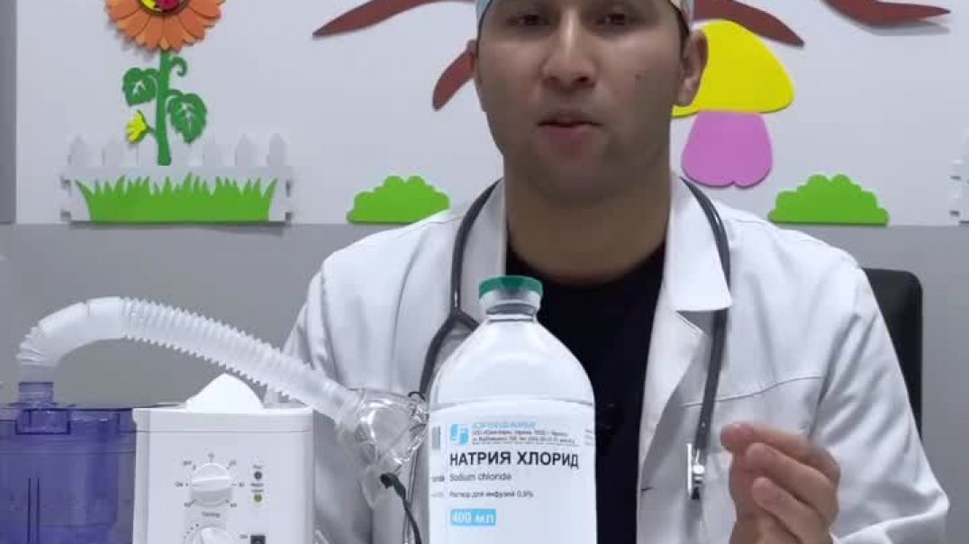 Ingalyator
