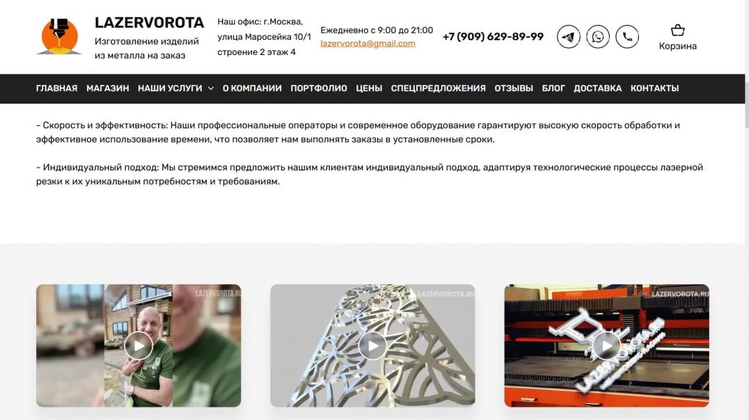 Современное производство требует точности, скорости и безупречного качества