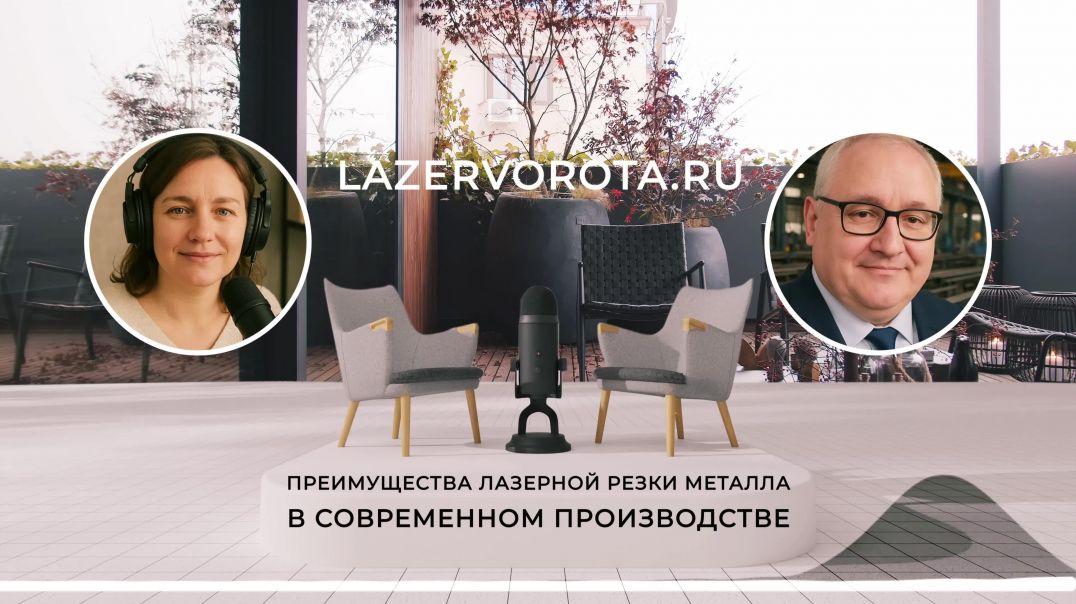 ⁣Преимущества лазерной резки металла в современном производстве