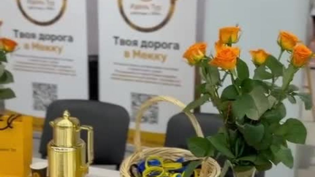 ⁣UMMA FORUM — центральная площадка халяль-индустрии в Москве
