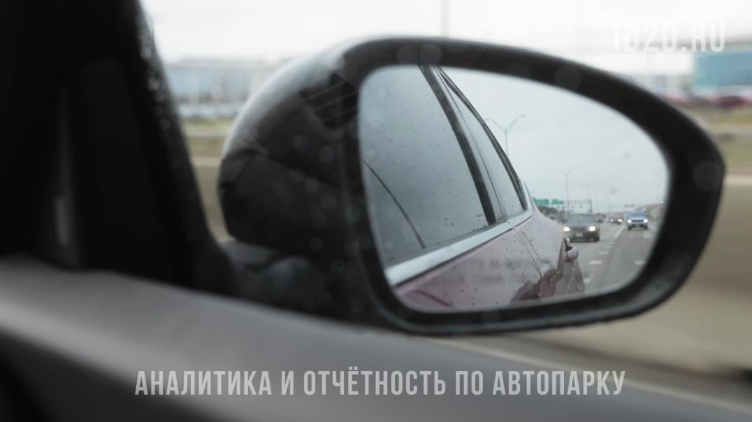 Система ID20 формирует полную аналитику по работе автопарка от пробега и расхода топлива до техничес