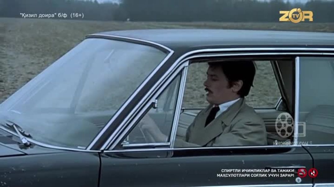 ⁣QIZIL DOIRA (RETRO KINO) O'ZBEK TILIDA