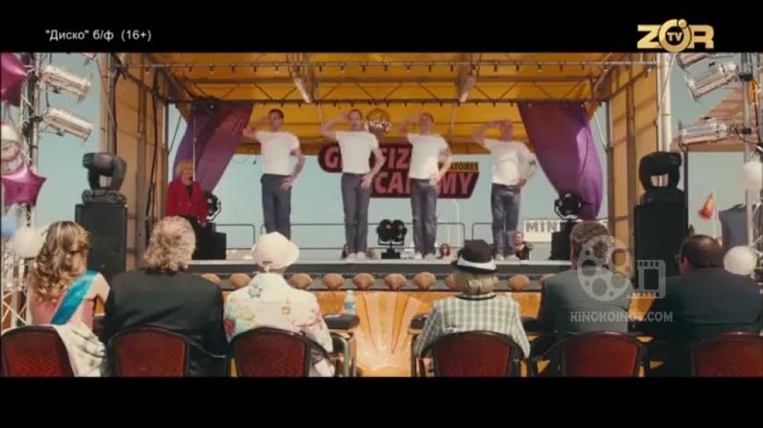 ⁣DISKO / DISCO (FRANSUZ KINO 2008) O'ZBEK TILIDA