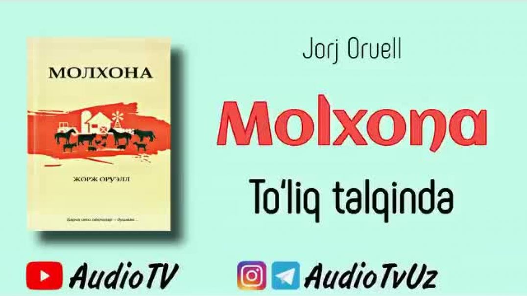 ⁣MOLXONA - AUDIO - O'ZBEK TILIDA -  JORJ ORUELL KITOBI - SKACHAT