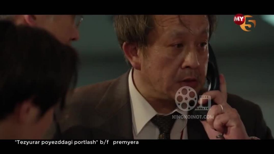 ⁣TEZYURAR POYEZDDAGI PORTLASH (KOREYS KINO 2025) UZBEK TILIDA