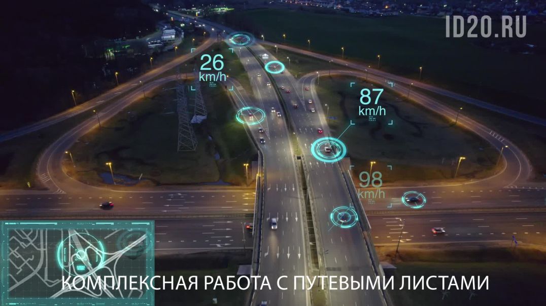 Путевые листы — сердце транспортной документации, но в реальности это чаще всего головная боль