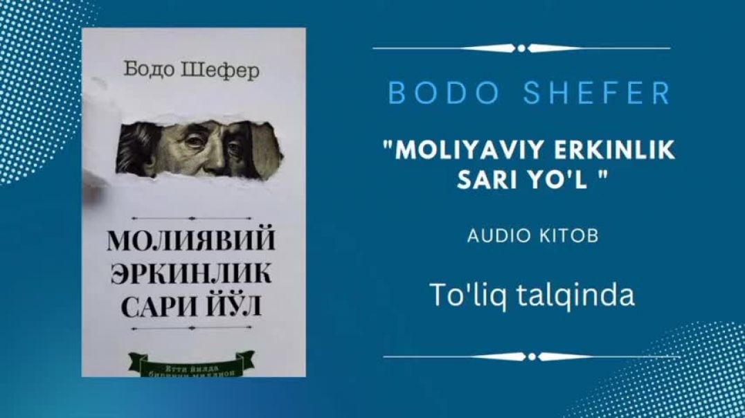 ⁣MOLIYAVIY ERKINLIK SARI YO'L - AUDIO -  O'ZBEK TILIDA - BODO SHEFER KITOBI