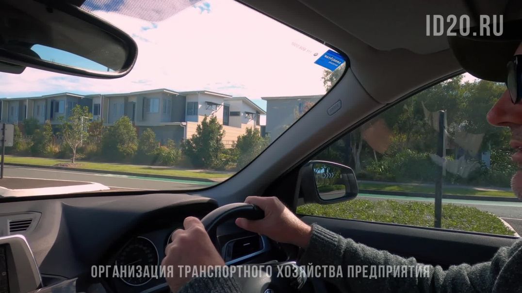 ⁣ID20 помогает выстроить иерархическую структуру автопарка