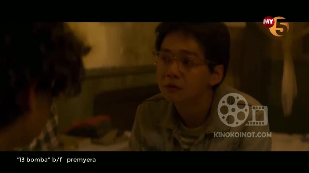 ⁣13 BOMBA KINO UZBEK TILIDA