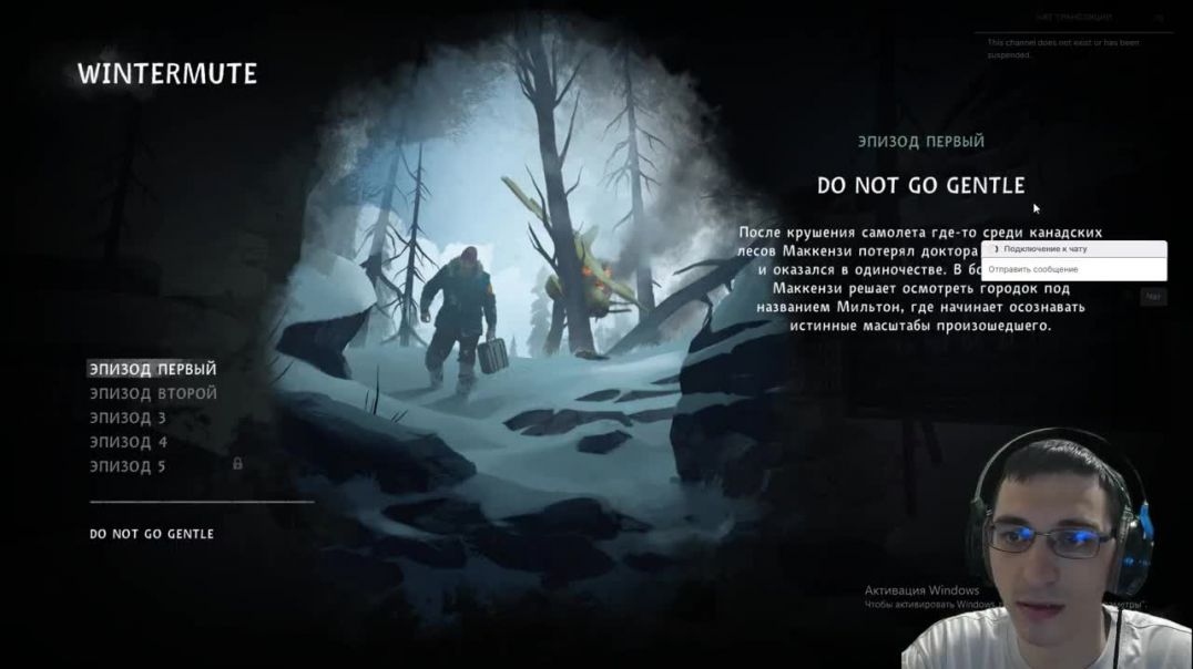 Перезалив Долгая тьма эпизод 1 прохождение The Long Dark episode 1 #1