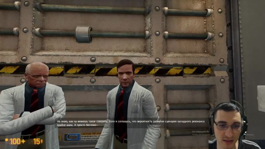 ⁣Перезалив Черная Меса прохождение Black Mesa #1