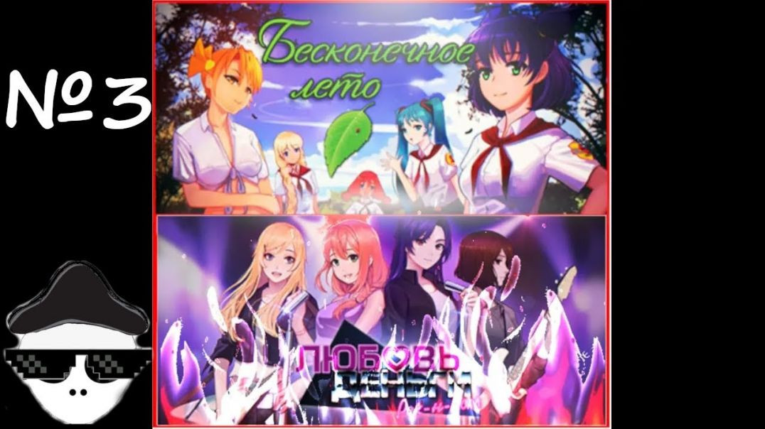 ⁣Перезалив Бесконечное Лето прохождение Everlasting Summer #3
