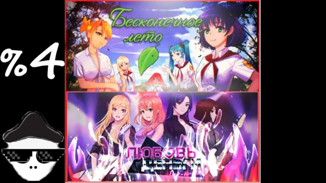 Перезалив Бесконечное Лето прохождение Everlasting Summer #4
