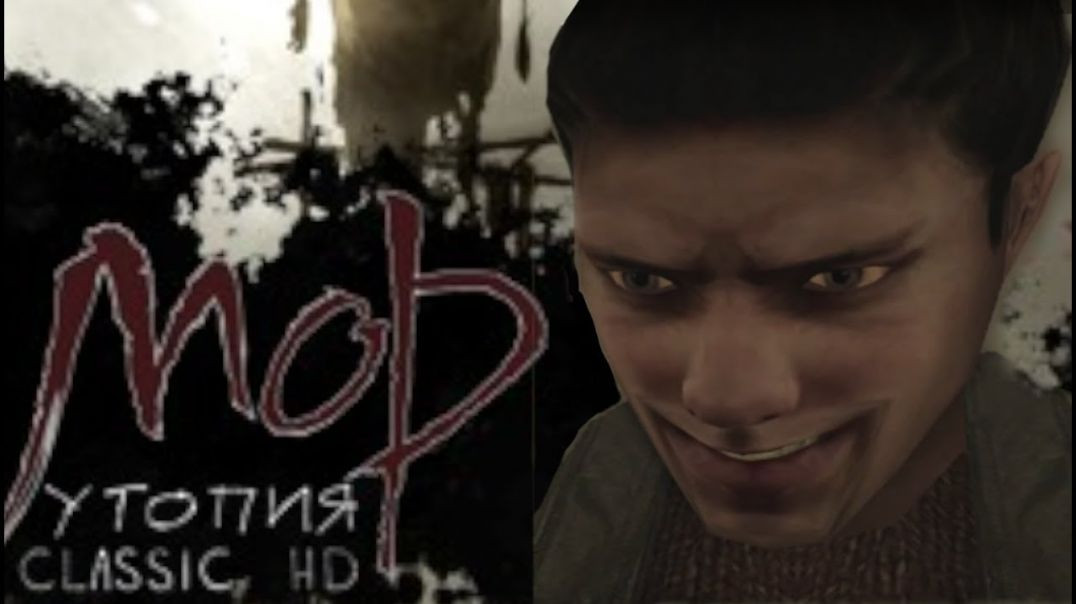 Готический хаус Pathologic Classic HD | Мор Утопия