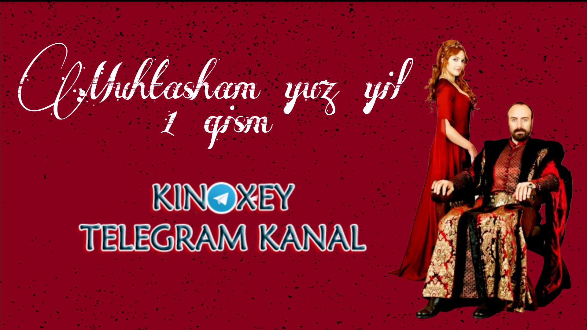 ⁣Muhtasham yuz yil 1 qism