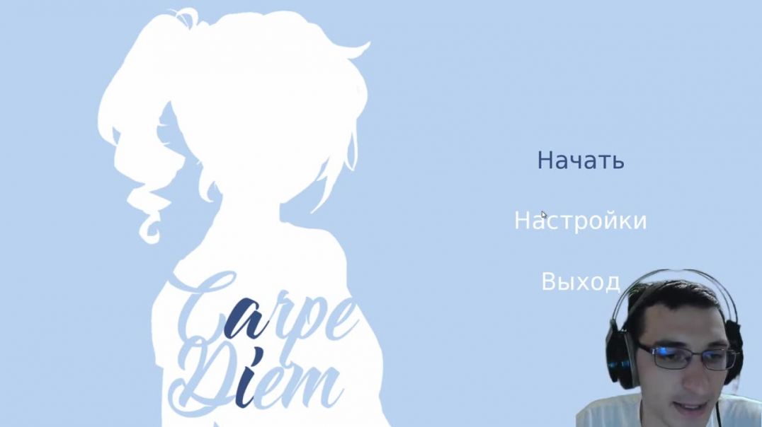 ⁣Перезалив Лови момент прохождение Carpe Diem #1