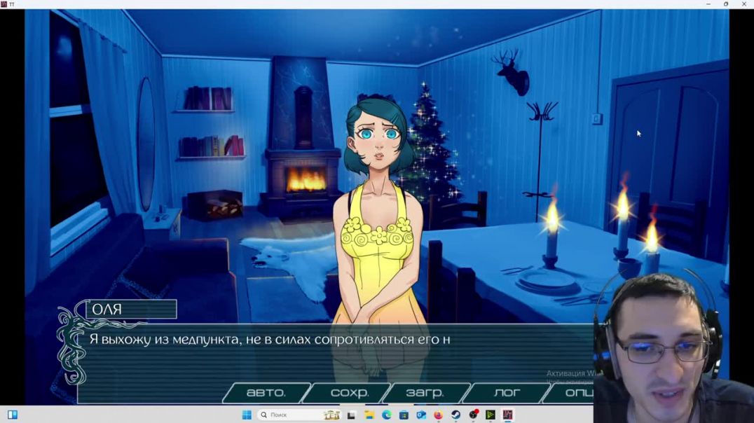 Перезалив Дневник потерянной девушки прохождение Lost girls diary #1