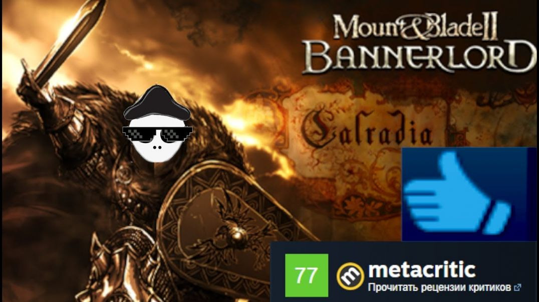 ИСПЫТАЙТЕ эпические сражения в Mount & Blade II Bannerlord | Маунт Блейд 2 Баннерлорд