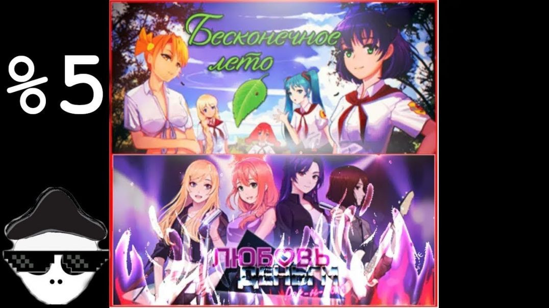 ⁣Перезалив Бесконечное Лето прохождение Everlasting Summer #5