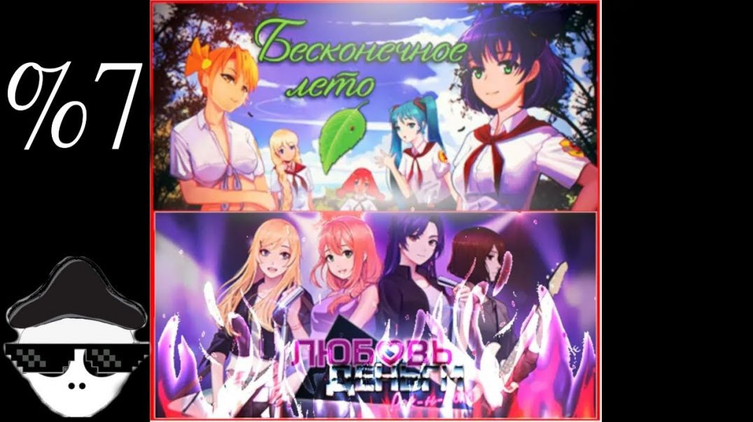Перезалив Бесконечное Лето прохождение Everlasting Summer #7