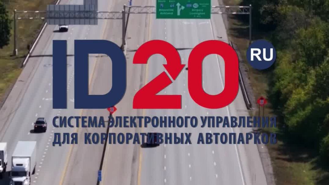 ⁣Что убивает мотивацию водителей. Программное обеспечение для управления корпоративными