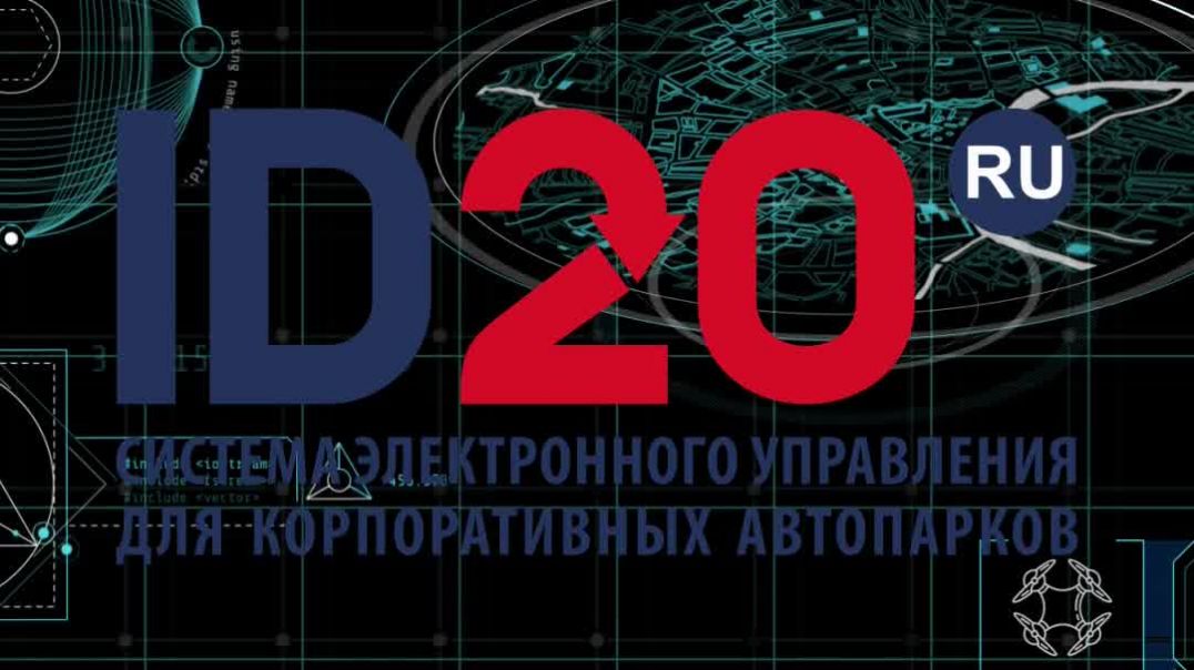 ⁣⁣Как GPS помогает выявить утечки топлива. Секреты учета топлива: что скрывает GPS?