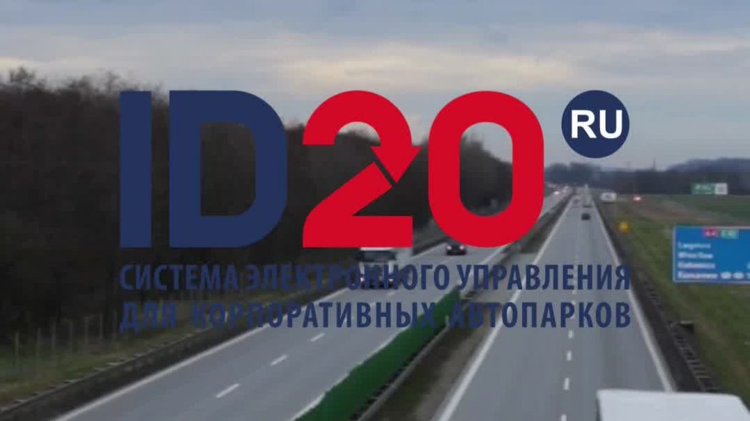 ⁣Почему учет топлива — зеркало управленческой воли. Погрузитесь в мир управления финансами!