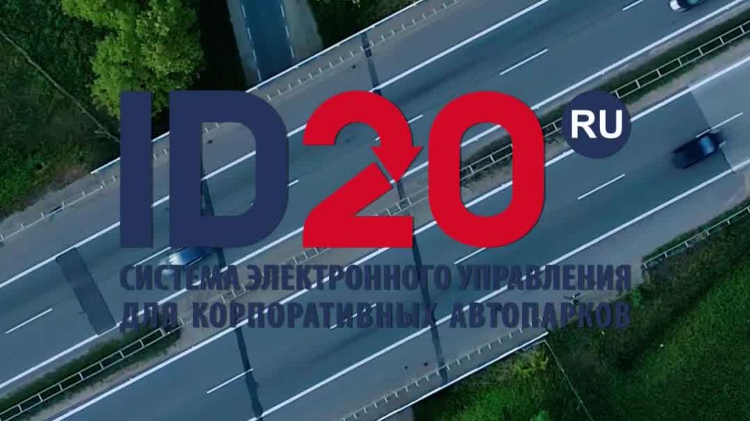⁣Кто несет ответственность за путевой лист в пожарной части?
