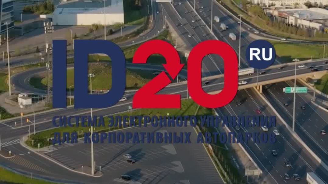 ⁣Зачем пожарным нужен путевой лист, если каждая секунда на счету?