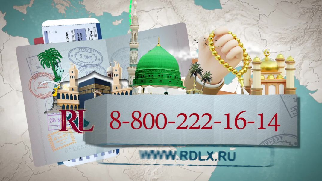⁣Red Luxe — умра круглый год: маршруты по Саудовской Аравии, сопровождение, отели в Мекке и Медине